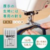 Como Life Sewing Needles for Heavy Weight (No. 16) 5