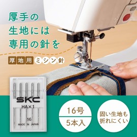 Como Life Sewing Needles for Heavy Weight (No. 16) 5 Pieces Sewing Machine Needles for Home Use with Storage Case for Heavy Weight Non-Breakable Canvas Quilted Hemline Leather Products Sewing Handicraft Tote Bag Jeans Denim [Size: Approx. 0.08 x 1.5 inch