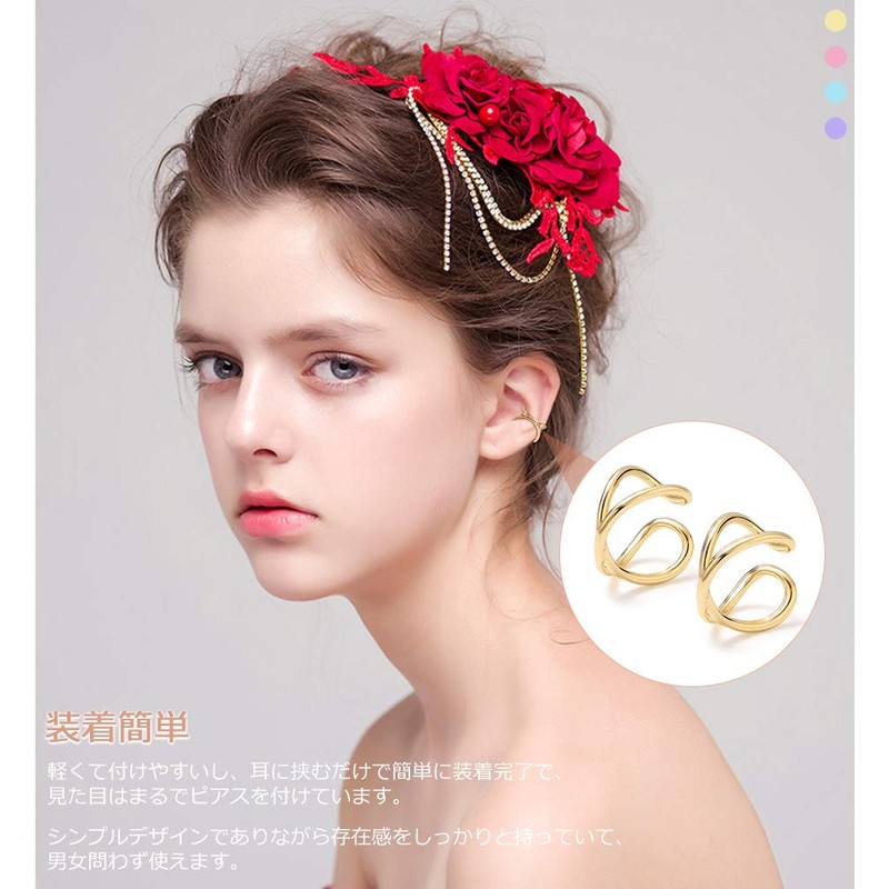 Lasoll Ear Cuffs, 8 Pieces, Fake Earrings, Non-Hole Earrings, Women's,