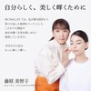 MICHIKO.LIFE Makeup Control Liner and Accent Pearl Liner, Set of