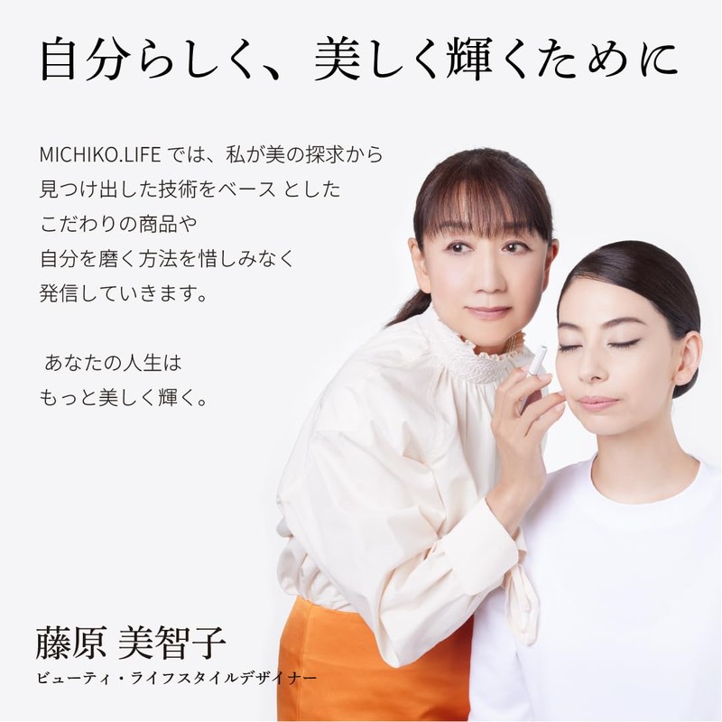 MICHIKO.LIFE Makeup Control Liner and Accent Pearl Liner, Set of