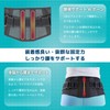 [Nissin Medical Equipment] Pelvic Belt Supporter Corset, Thin Mesh, Breathable,