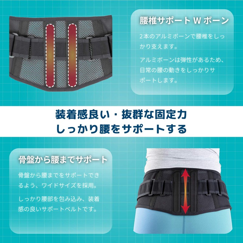 [Nissin Medical Equipment] Pelvic Belt Supporter Corset, Thin Mesh, Breathable,