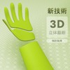 [Vgo...] Household Gloves, Fresh Scent, Innovative Lining, Dishwashing Gloves, Recyclable