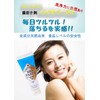 Biopaste Toothpaste, 2.1 oz (60 g) x 3 Bottles