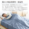 Showa Nishikawa Feather Comforter, Lightweight, Thin, Washable, Comforter, Skin-Touching Comforter,