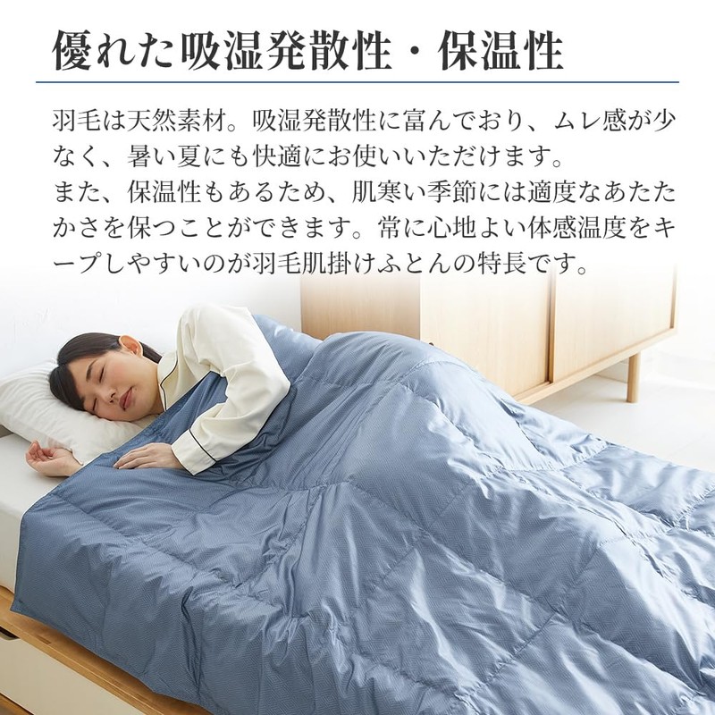 Showa Nishikawa Feather Comforter, Lightweight, Thin, Washable, Comforter, Skin-Touching Comforter,