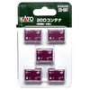 KATO 23-581 N Gauge 20D Container, New Paint, 5 Pieces,
