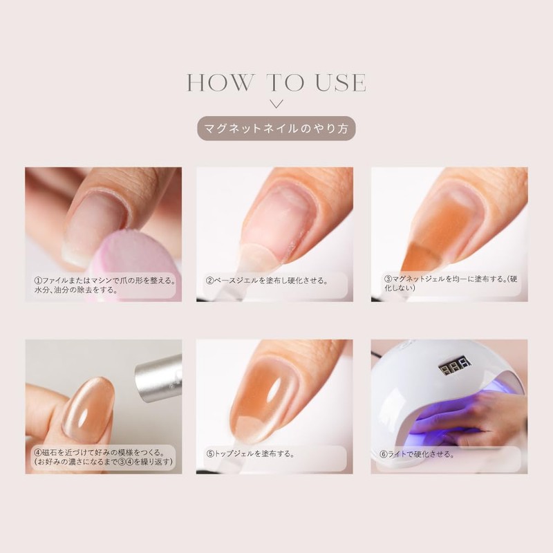 MachiU Crys-4 Clear Magnet, Ultra Fine Color Gel, Magnetic Nails,