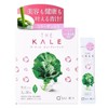 Q'SAI 더 케일 뷰티 리치 분말 타입 30개입, 90g, 1개