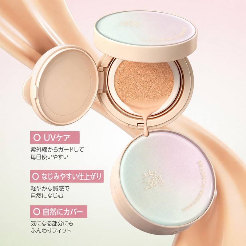 XIXI BOX クッションファンデーション 【SPF50+ PA+++ UVカット】 毛穴カバー 崩れにくい ツヤ肌 保湿