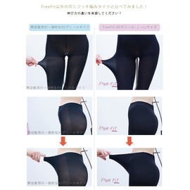 [Free Fit] Loose Tights, Made in Japan, 3L, 4L, 5L, 6L, 7L, 8L (7L-8L, Black)
