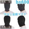 Black Omen bs600-0-m-rd Full Head Mask, 2 Sizes, Large Available,