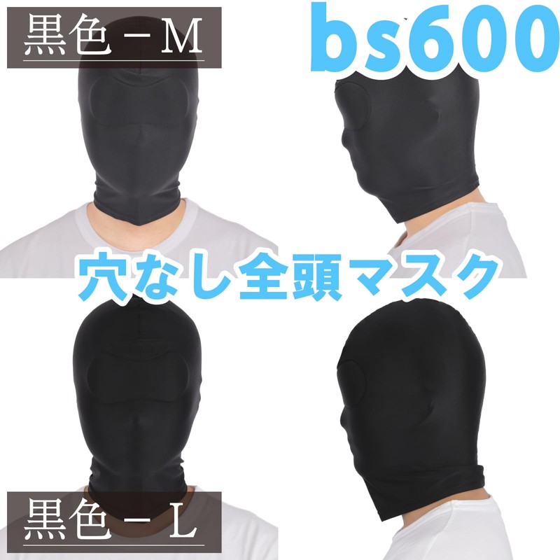 Black Omen bs600-0-m-rd Full Head Mask, 2 Sizes, Large Available,