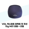 [VDL] VDL Expert Perfect Fit Cushion 15g M01 Main Product + Li / [VDL] VDL 엑스퍼트 퍼펙트 핏 쿠션 15g M01 본품 + 리