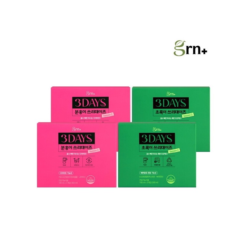 GRN GRN Quick-Absorbing Drinking Diet Season 2 Three Days Pink