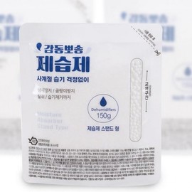 1+1 Soft Dehumidifier 150g Moisture Remover Water-drinking Stand Type Deodorizer Set Humidity eliminate