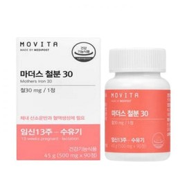 Movita Mothers Iron 30 Pregnancy Iron Sun-Active Iron High Content Iron 30mg 45g (90 tablets) 1 unit (3 month supply) / 모비타 마더스 철분 30 임산부 철분 선액티브철 고함량 철분 30mg 45g(90정) 1개 (3개월분)