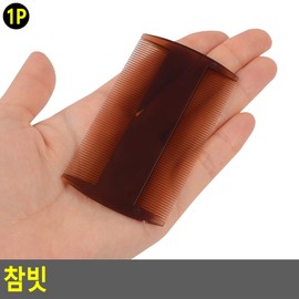 Hyeopryeoksa Selzen Fine-Toothed Comb Brush Makeup Brush Hair Comb Hair Accessories Beauty Tool