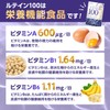 ルテイン100mg 高濃度 クランベリー ブルーベリー30mg ビルベリー アサイー ゼアキサンチン5mg サプリメント 目 高濃度
