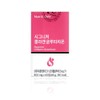 Nutri-D Day Season 3 Signature Collagen Glutathione 800mg / 뉴트리디데이 시즌3 시그니처 콜라겐 글루타치온 800mg X 60정