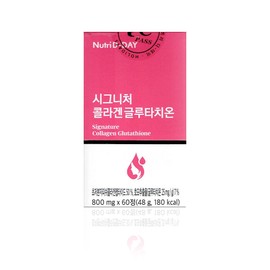Nutri-D Day Season 3 Signature Collagen Glutathione 800mg / 뉴트리디데이 시즌3 시그니처 콜라겐 글루타치온 800mg X 60정