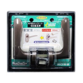Kawaguchi Giken DJ-20-1K-TBR Door Knob, J Lever Kobanza Lock, Brown
