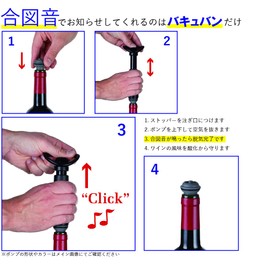 Vacu Vin Black Pump with Wine Saver stoppers - Keeps wine fresh for up to 10 days (Black 1 Stopper)