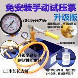 수도관 누수 탐지 수압계 압력측정 누수검사 정밀측정 장비 [25kg 노란색 - 1미터 파이프] Water Pipe Leak Detection Pressure Gauge Pressure Measurement Leak Testing Precision Measuring Equipment [25kg Yellow - 1 Meter Pipe]