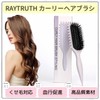 RAYTRUTH Curling Brush, Roll Brush, Hair Brush, Curly Hair Brush,