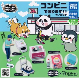 Mocchi-Mocchi- Oh Aa!! You will have trouble with a convenience store!! Figure (Complete Set of 5 Types)]
