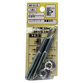 Wake Industry WF-010 Straight Anchor for Heavy Duty Silver C-870 Mounting Work Drilling Angle WF-010 Pack of 2