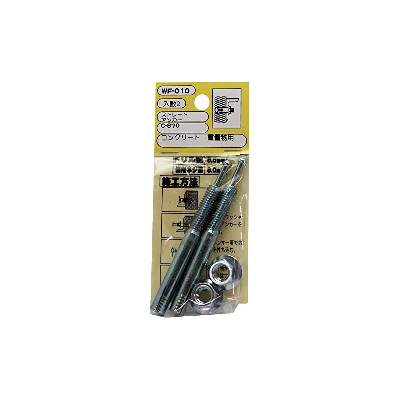 Wake Industry WF-010 Straight Anchor for Heavy Duty Silver C-870