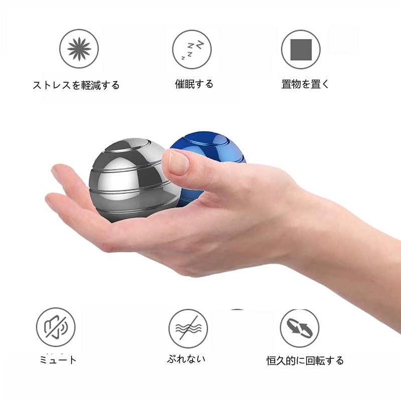 Desktop Ball Gyro Toy Miscellaneous Metal Fingertip Gyro Finger Decompression