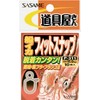 SASAME P-311 Tool Shop Ship Squid Fit Snap 00