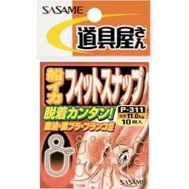 SASAME P-311 Tool Shop Ship Squid Fit Snap 00