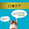 i Care Eye Care Bad Breath Care Tuna Paste 1.2