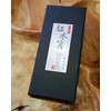 10 (5 pairs) Elegant Twist Bamboo Chopsticks