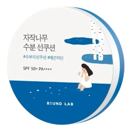 Bloqueador Solar Birch Juice Sun Cushion