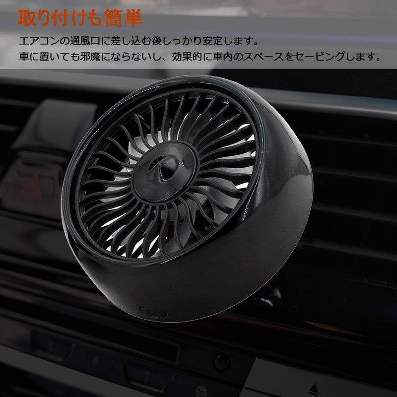 C-Timvasion Heatstroke Prevention, Small, Lightweight, Large Airflow, Car Fan, LED