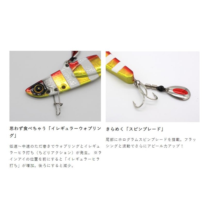 Hayabusa Jackeye Makipita FS449 #6 Silver Blue Luminous Zebra 1.4