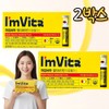 I'mVita Immune Shot I'mVita Immune Shot I'mVita Multivitamin Immune Plus