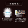 Carmate BW251 Car LED Room Lamp, GIGA Natural White Light,