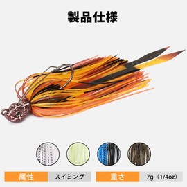 【TRUSCEND】Spinner Bait Buzz Bait 5-Piece Set with BKK Hooks Lure Fishing Ajing Seawater Freshwater Suitable Minnow Fishing Lure Sea Bass Bluefish Sawara Suitable for Other Applications