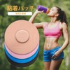 Sensor, Sports Patch, Taping Tape, Sensor Patch, Fixing Patch, Waterproof