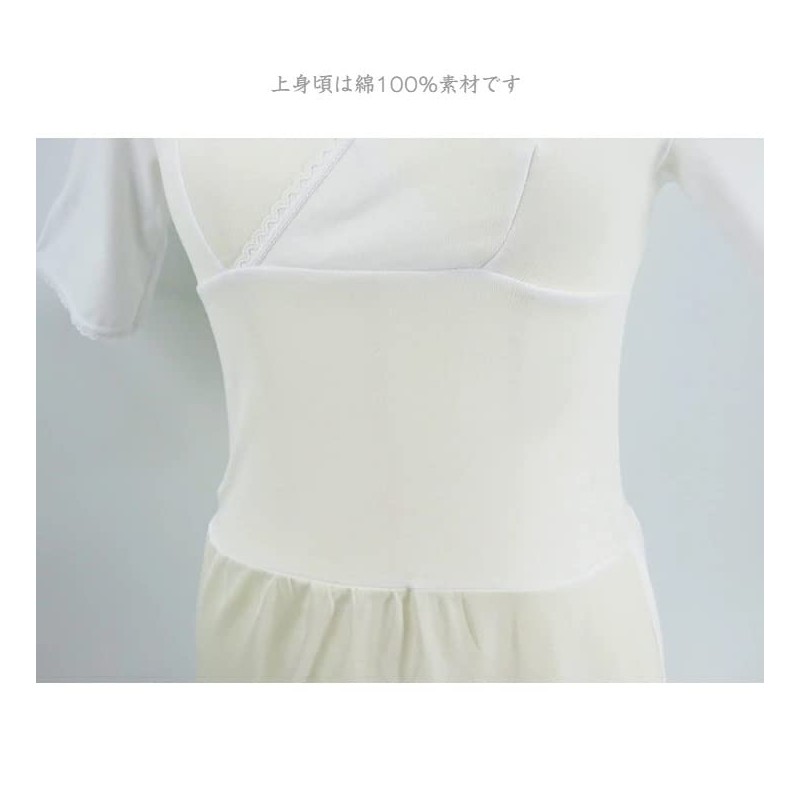 Kimono Slip Hadajuban with Slit Dress Type (L)