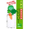 Bulk Purchase Set: Vegetables, Fruits, Freshness Retention Bags, Vegetables, Fruits,