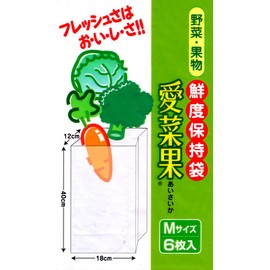 Bulk Purchase Set: Vegetables, Fruits, Freshness Retention Bags, Vegetables, Fruits, Medium Size, Set of 18 (6 Pieces x 3 Set)