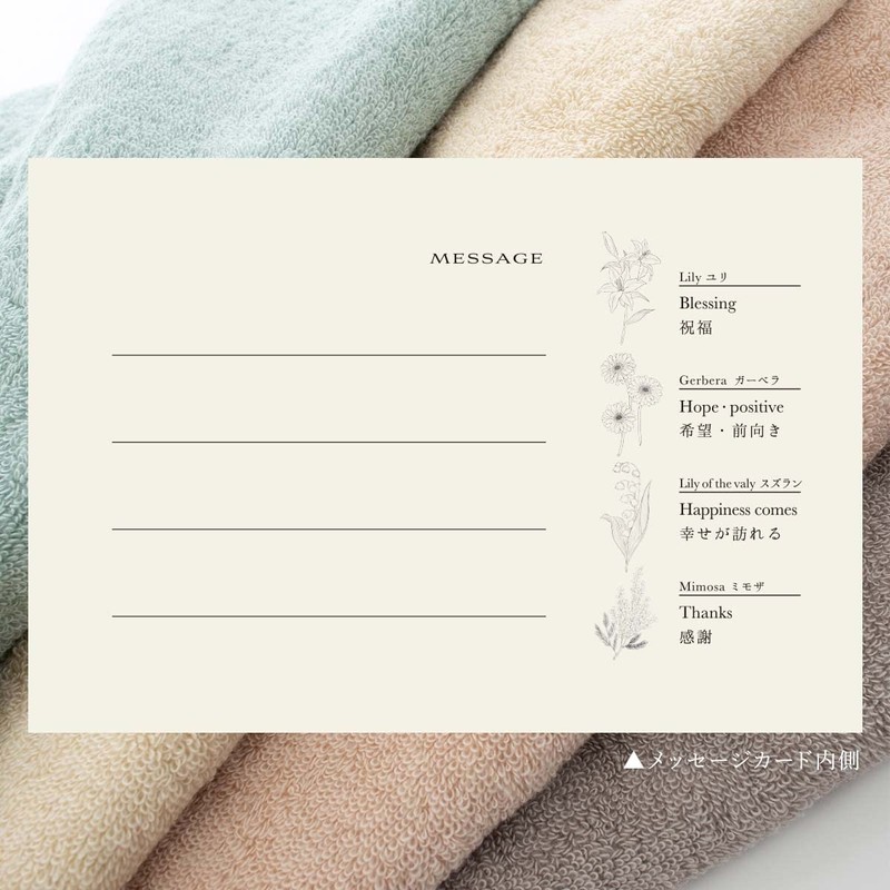 Heartwell Imabari Towel FIORE Fiore Bath Towel, Floral Pattern, Mist