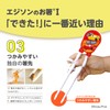 Edison Cars Chopsticks for Right Hand, Red, 7.3 inches (18.5